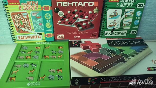 Логические игры