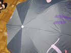 Зонтик объявление продам