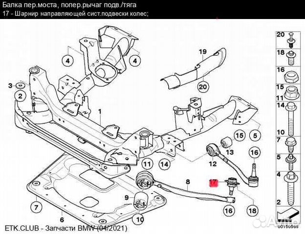 BMW Е83 Шаровые опоры рычагов 31103438623