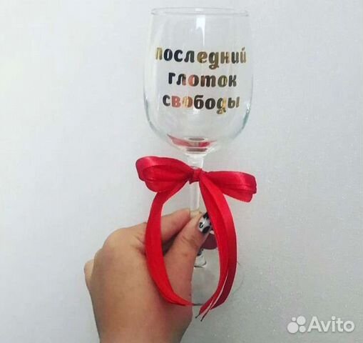 Подарок с лентой