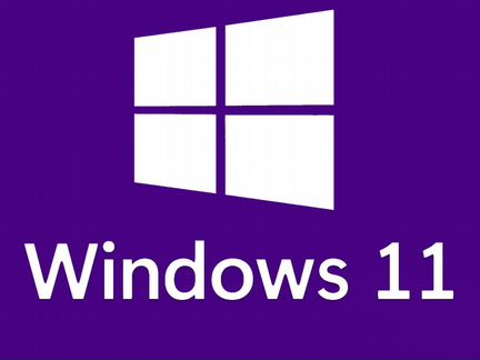 Ключ Windows 11 Professional онлайн активация