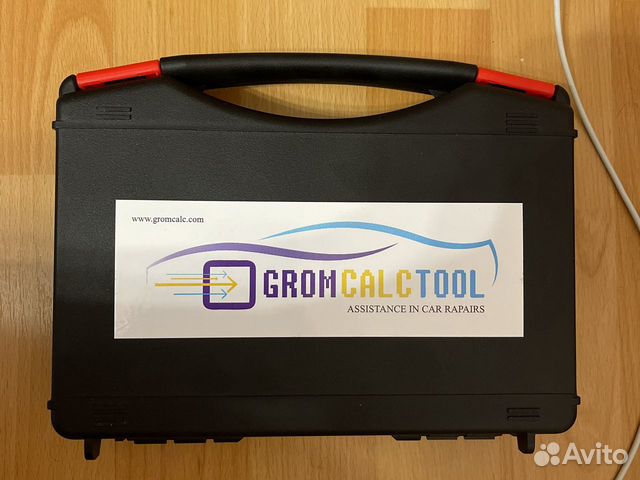 Grom Calc Tool Full + ProByte Full (новый)