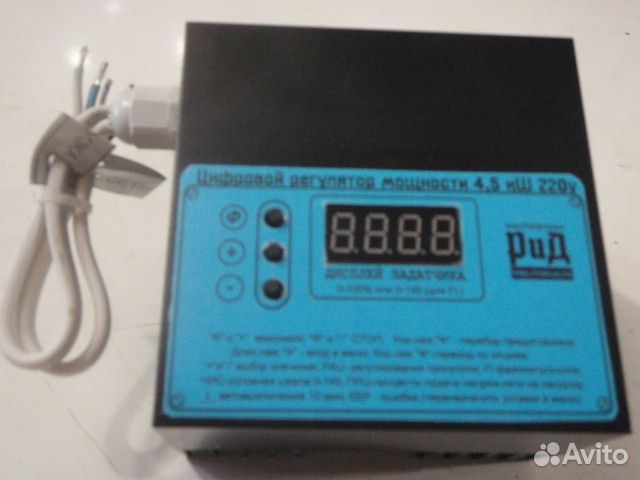 Регулятор мощности для тэнов 4,5 кВт 220в