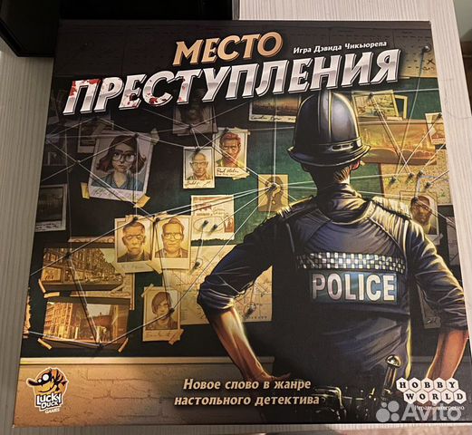 Настольная игра место преступления распечатать