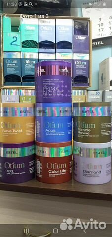 Маски Эстель Отиум