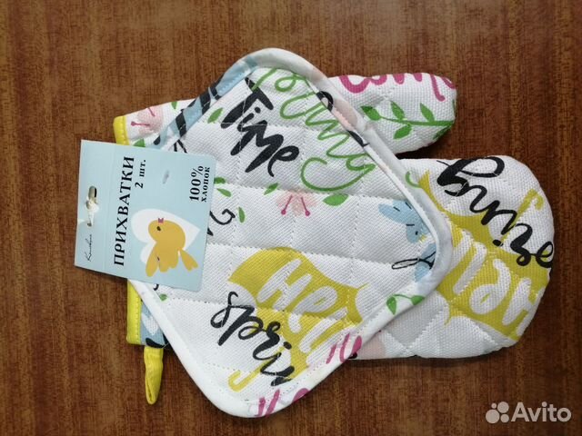 Прихватки для кухни