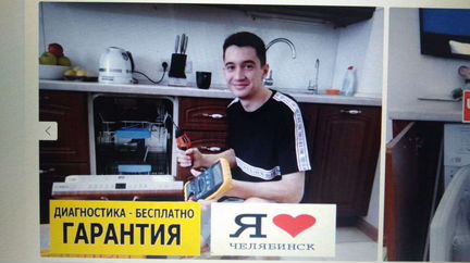 Ремонт холодильников стиральных ма