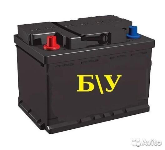 Аккумулятор б/у 60 ач R+