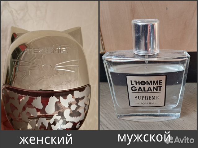 Туалетная вода Maesa. Tezenis. L'Homme Galant