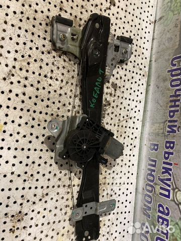 Стеклоподъемник передний правый Chevrolet Cobalt