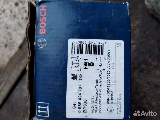 Тормозные колодки bosch