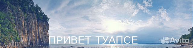 Автобусный тур на море - в Туапсе из Самары