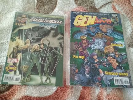 Упаковка, пакеты прозрачные для комиксов