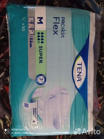 Подгузники для взрослых tena