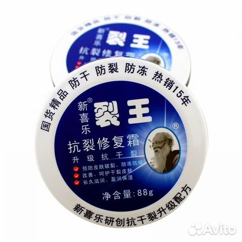 Китайский крем от трещин