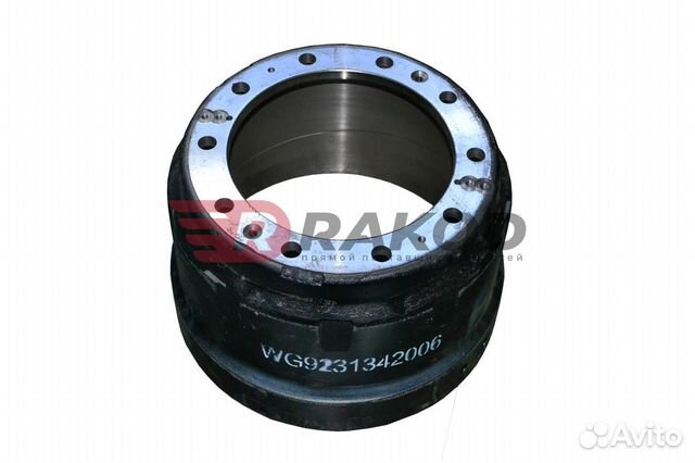 Барабан торм. зад. howo A7