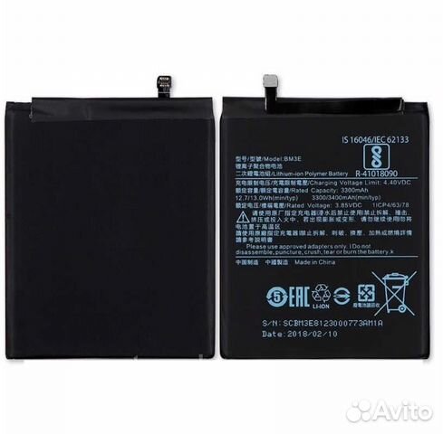 Аккумулятор Xiaomi Mi 8 (BM3E)