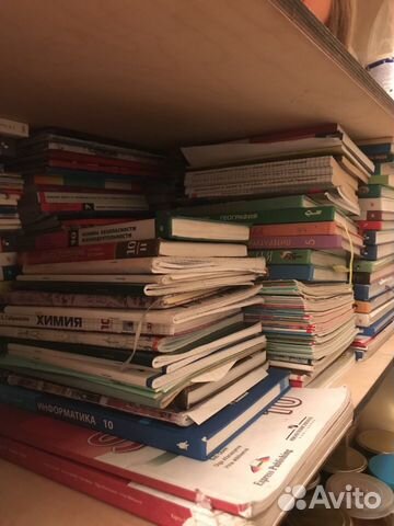 Учебники 9-11 класс