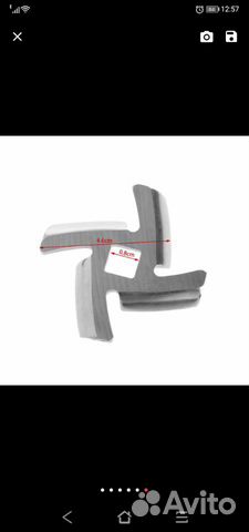 Ножи на электромясорубку