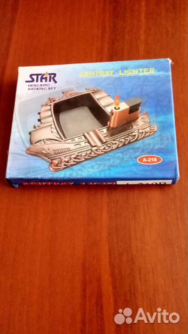 Пепельница с зажигалкой