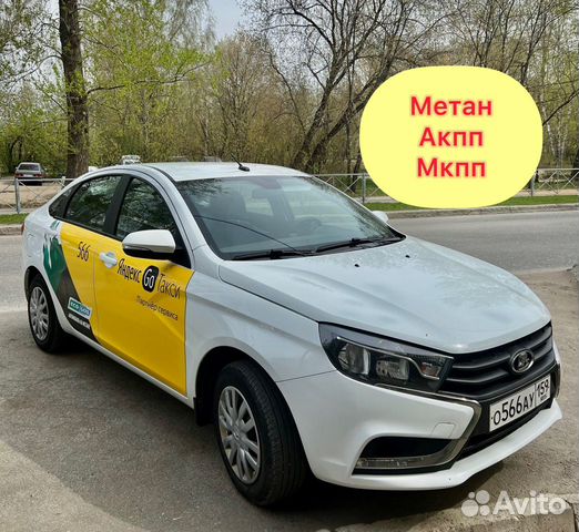 Снять авто в перми