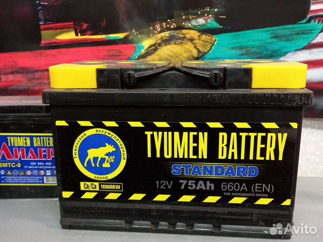 Аккумулятор Тюмень 75 Ач