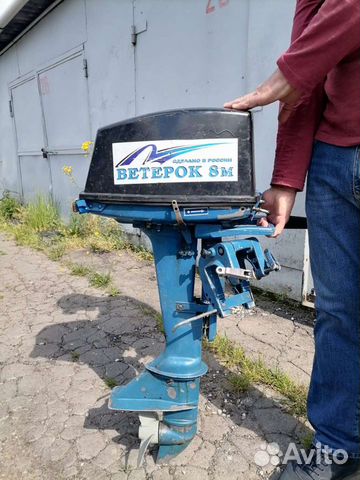 Лодочный мотор ветерок 8м