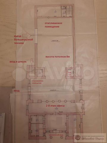 Сдам помещение свободного назначения, 1200 м²