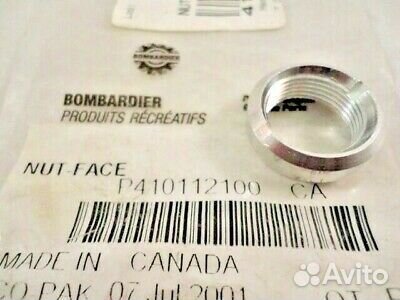 Гайка замка зажигания для снегохода BRP 410112100