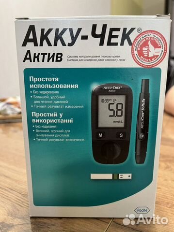 Глюкометр акку чек актив