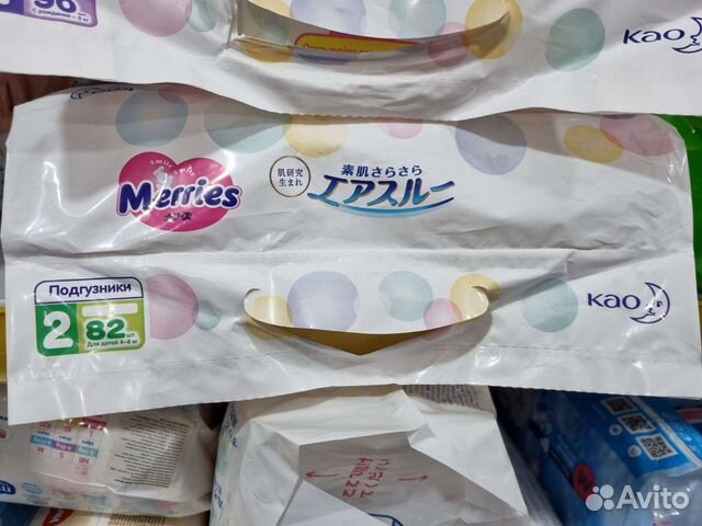 Подгузники трусики Merries s, m, l, xl, xxl мериес