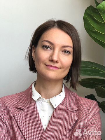 Психолог