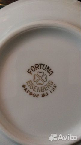 Фарфор гдр, великолепный чайно-кофейный сервиз