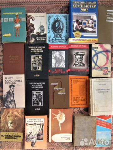 А.И. Соколова. Царский каприз. 1993 год