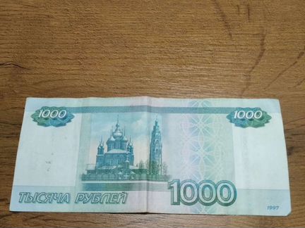 Прекрасная купюра 1000.р с буквами аа