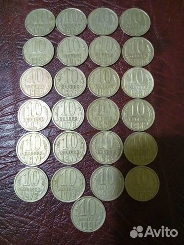 20,15,10 коп СССР(погодовка)