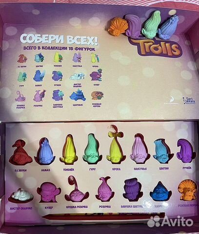 Тролли из Пятерочки, полная коллекция