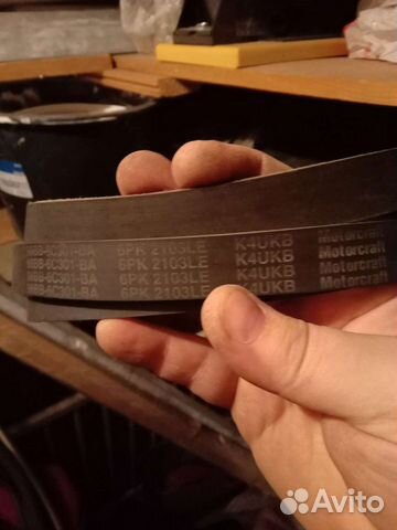 Ремень Приводной