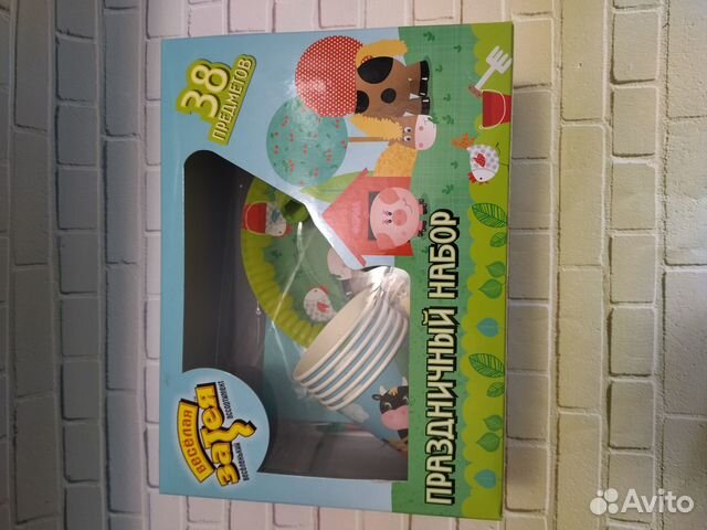 Набор одноразовой посуды к празднику