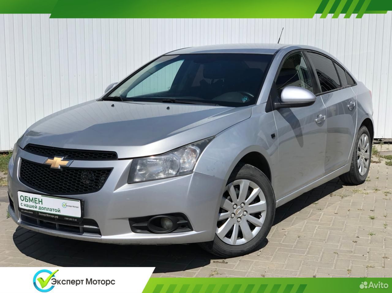 Авито шахты авто. Шевроле Круз 1.8. Шевроле Cruze 2011 года фото. Заглушка АКПП Шевроле Круз. Шевроле ЛТ.