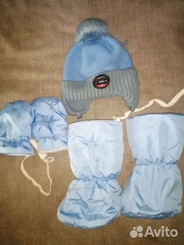 Пинетки - сапожки тёплые для мальчиков