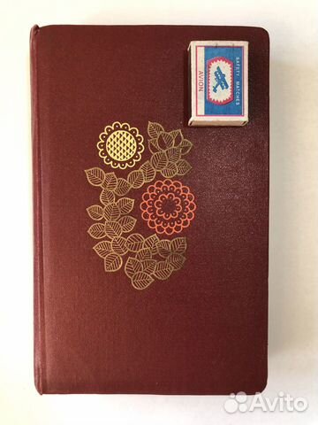 Фотоальбом СССР. Альбом для открыток