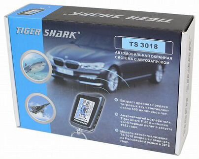 Автосигнализация с автозапуском и установкой