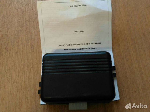 Глонасс /gps gsm/gprs терминал