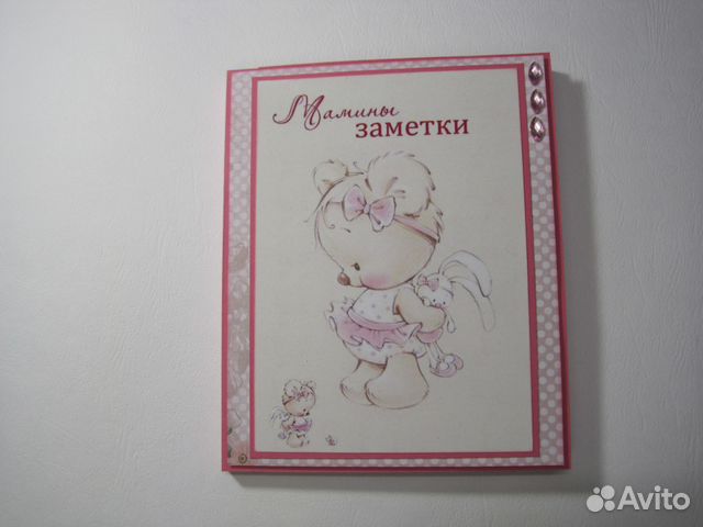 Мамины заметки-блокнотик ручная работа