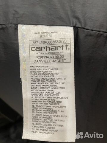 Куртка демисезонная Carhartt