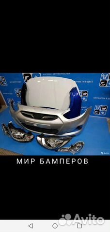 Бампер Renault Logan 2020+ и др