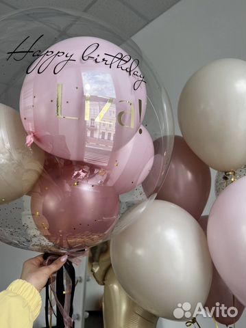 Воздушные гелиевые (гелевые) латексные шары оформл