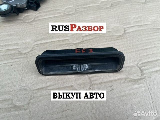 Кнопка крышки багажника Форд Фокус 3