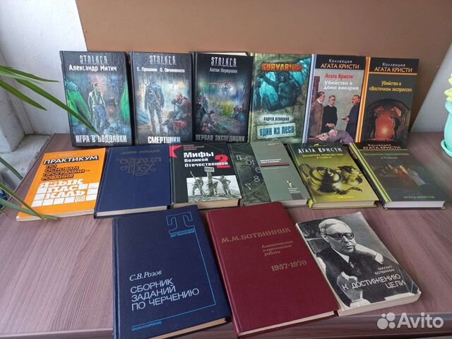 Книги, энциклопедии и учебники